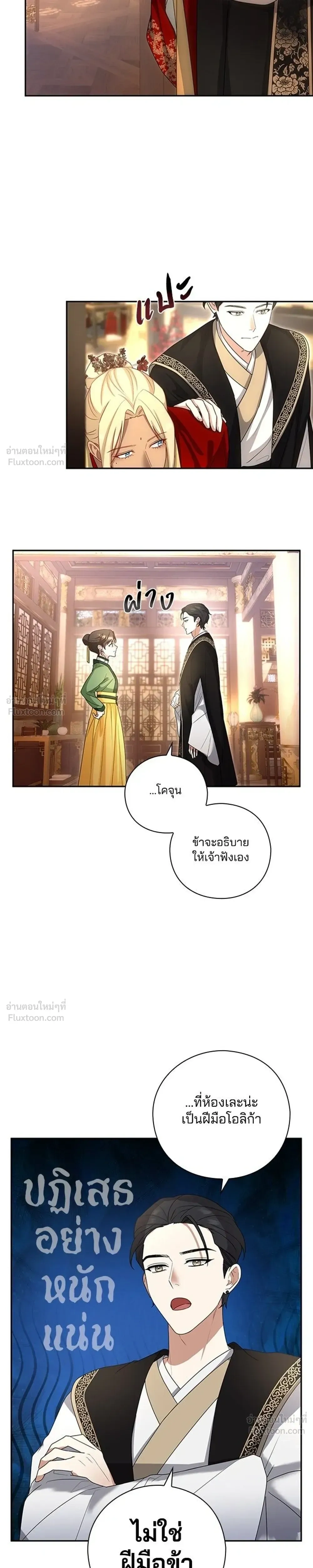 หน้าที่ 11
