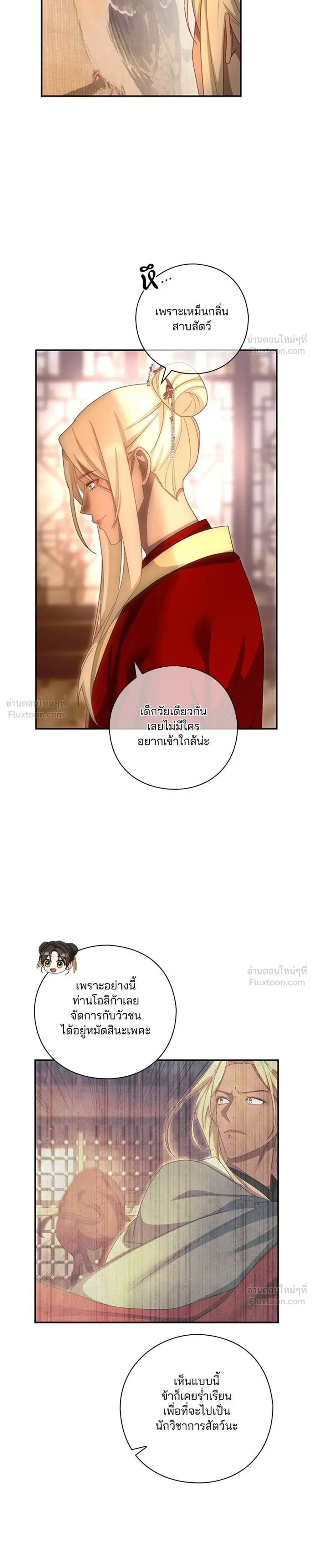 หน้าที่ 19