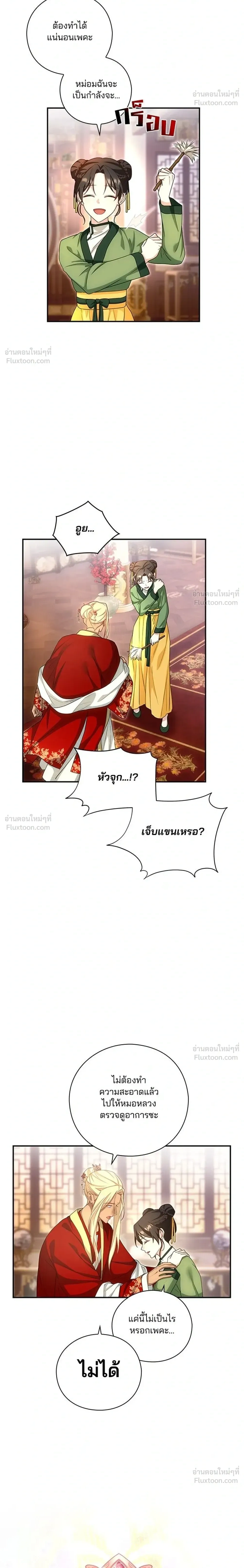 หน้าที่ 22