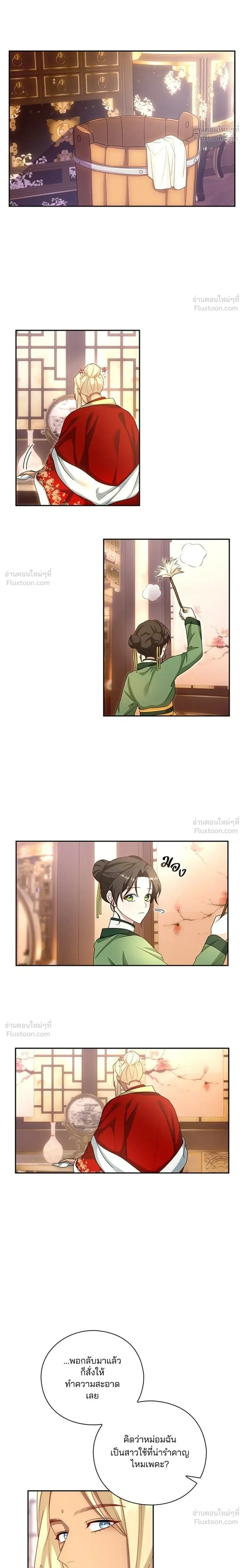 หน้าที่ 14