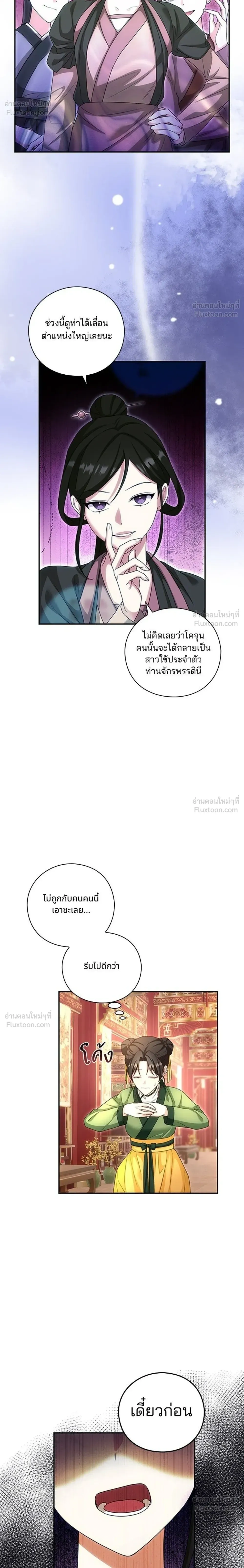 หน้าที่ 26