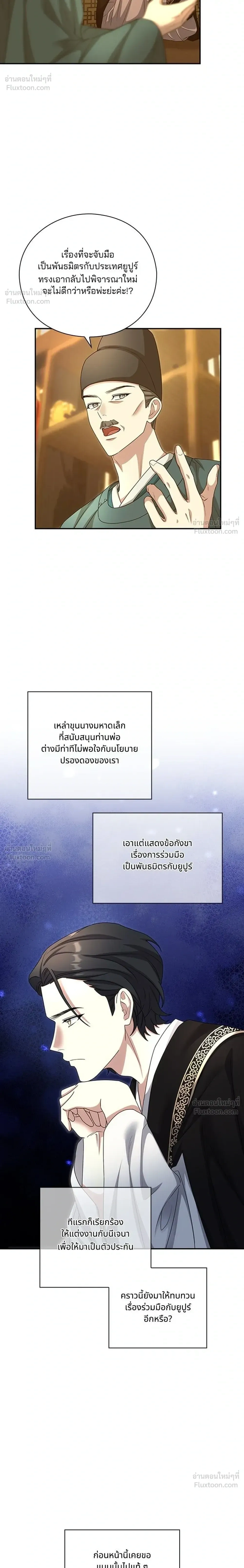 หน้าที่ 16