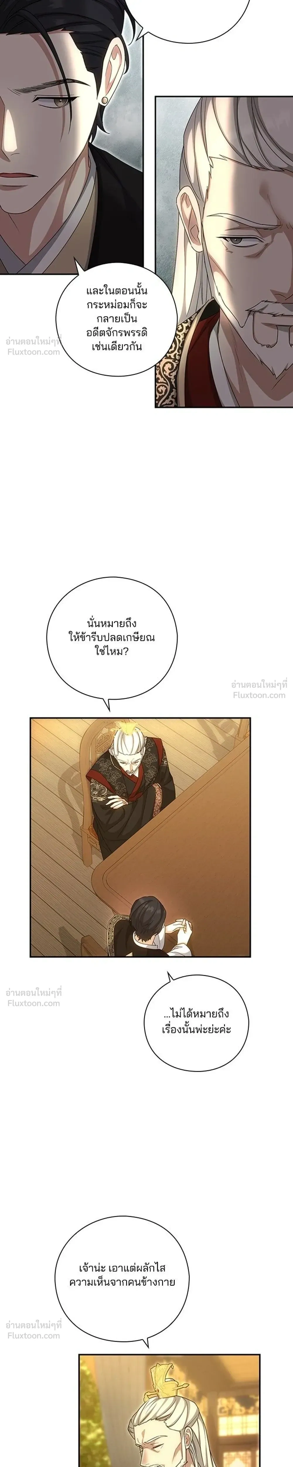 หน้าที่ 21