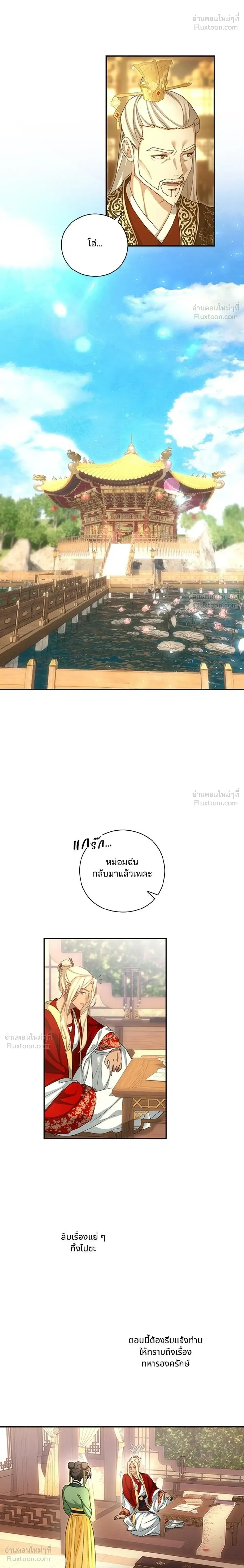 หน้าที่ 26