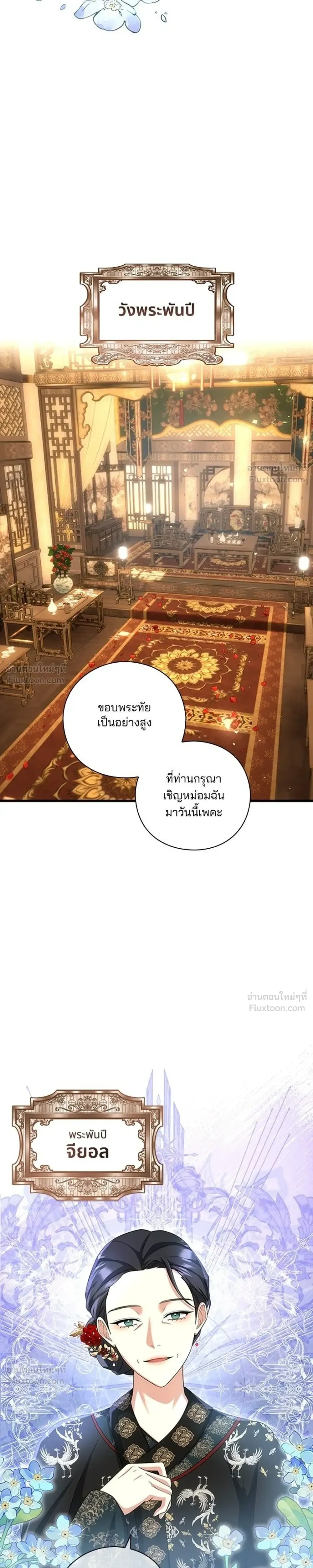 หน้าที่ 21