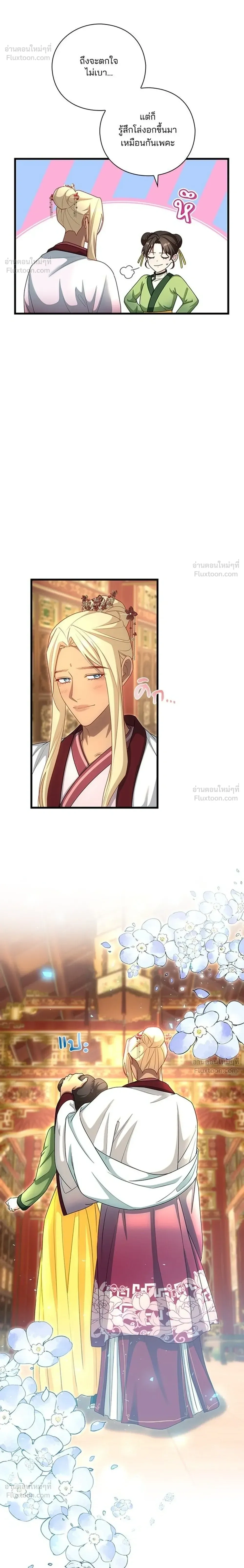 หน้าที่ 20