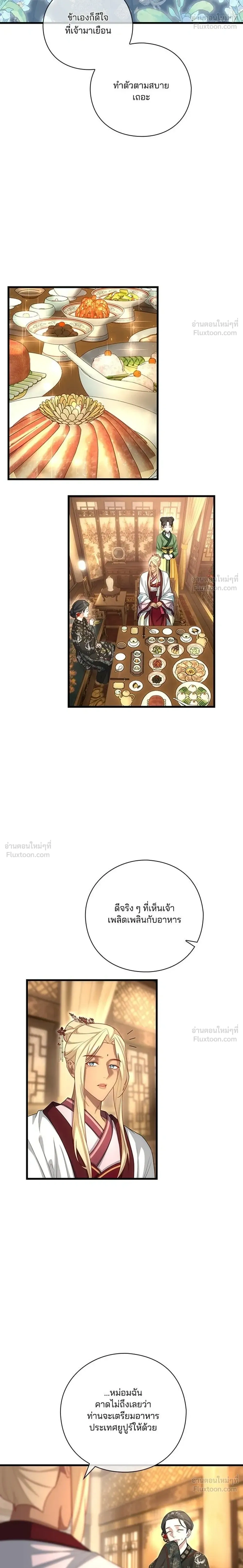 หน้าที่ 22