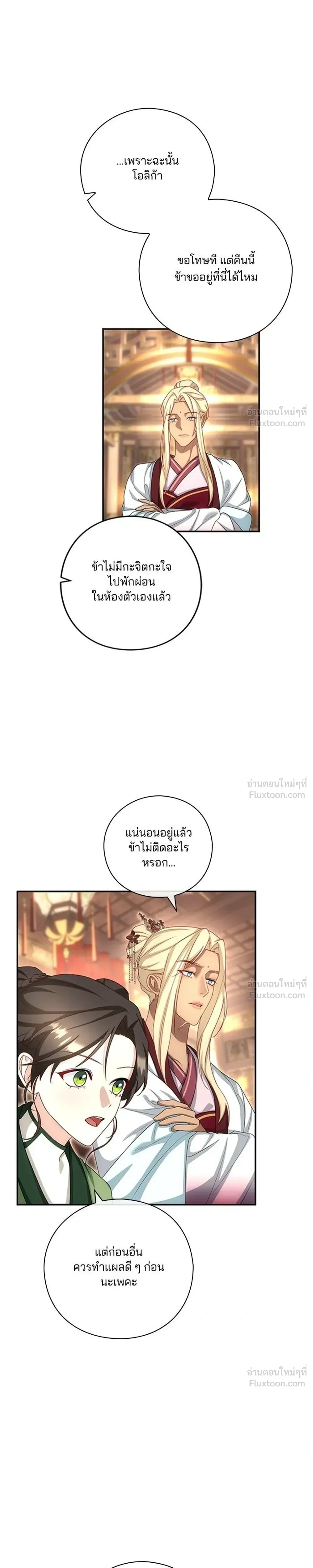 หน้าที่ 21