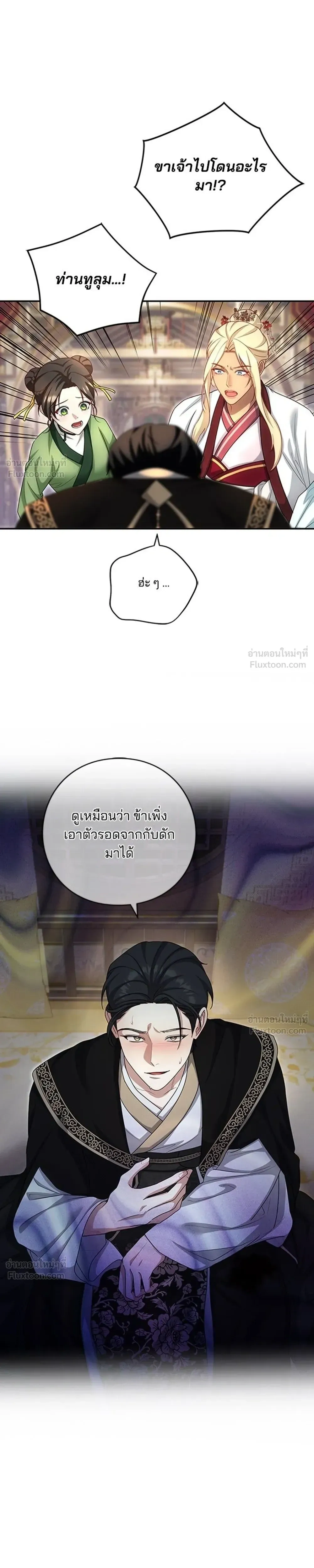 หน้าที่ 19