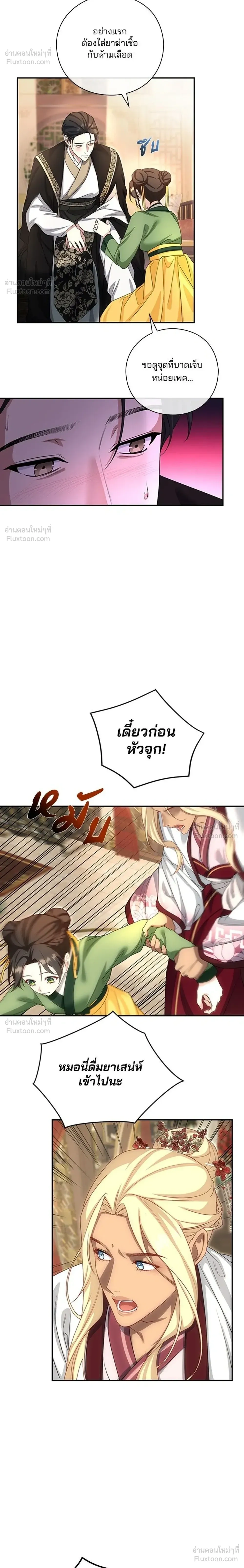 หน้าที่ 22