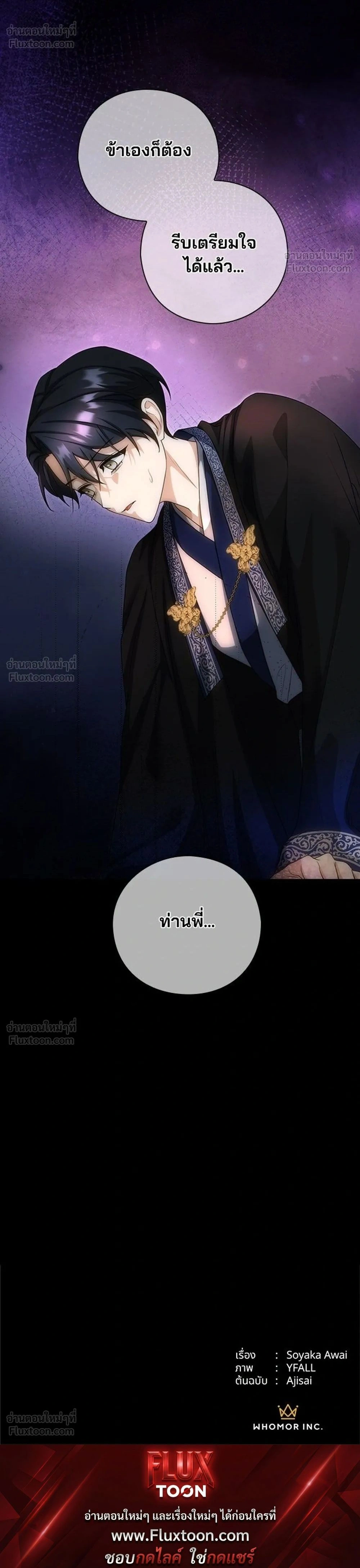 หน้าที่ 26