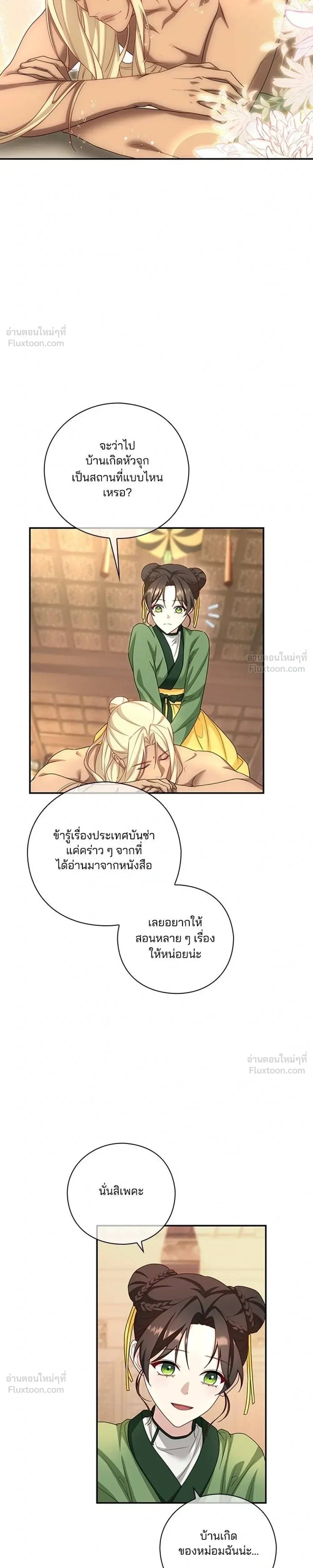 หน้าที่ 15