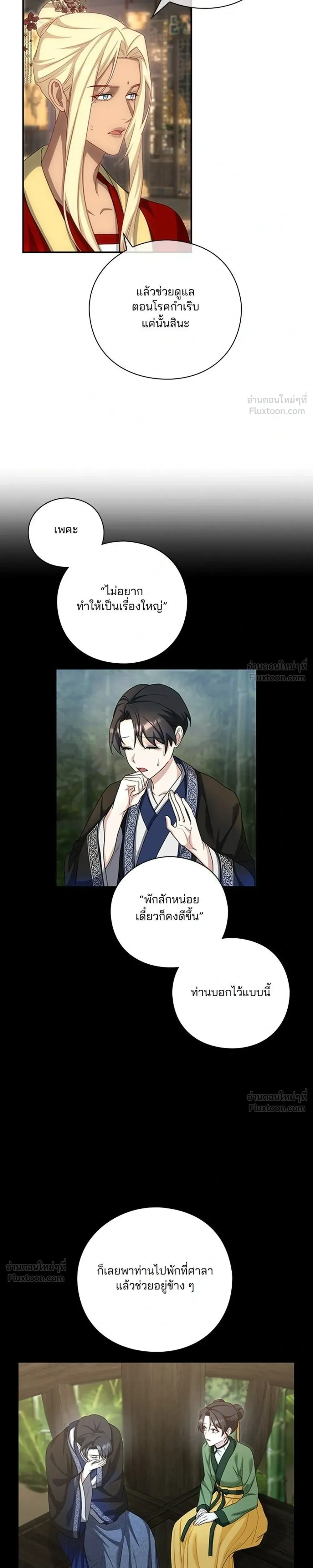 หน้าที่ 21