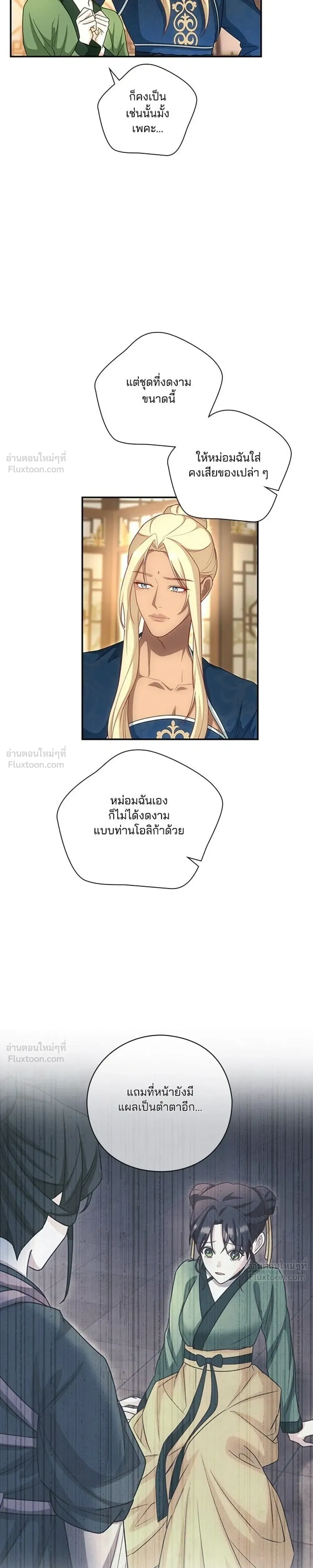 หน้าที่ 21