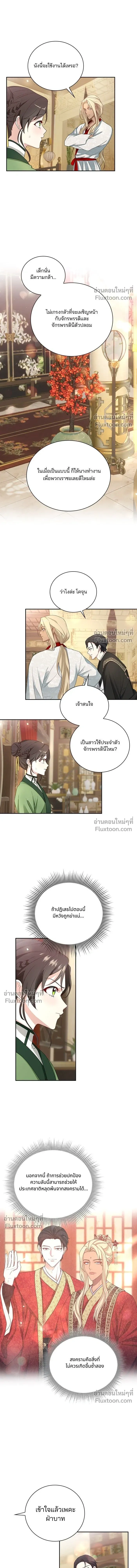หน้าที่ 16