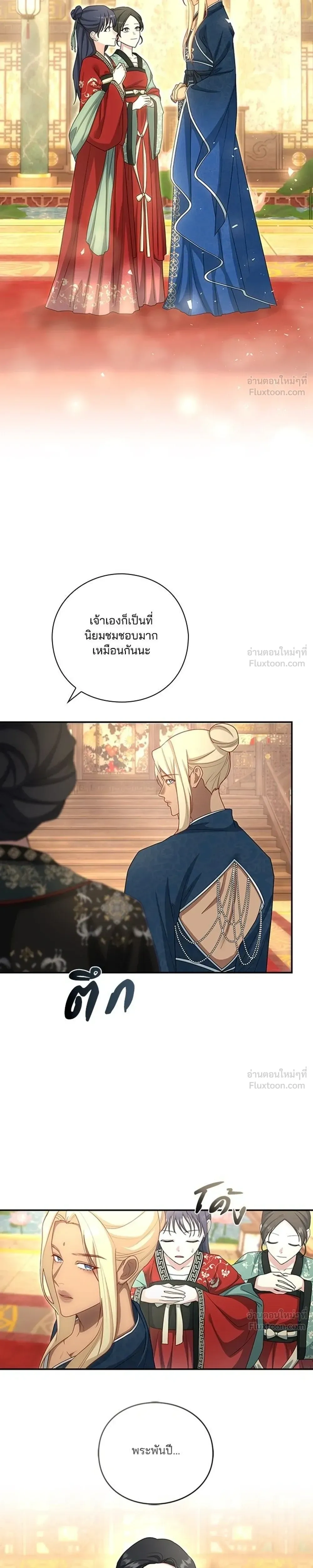 หน้าที่ 23