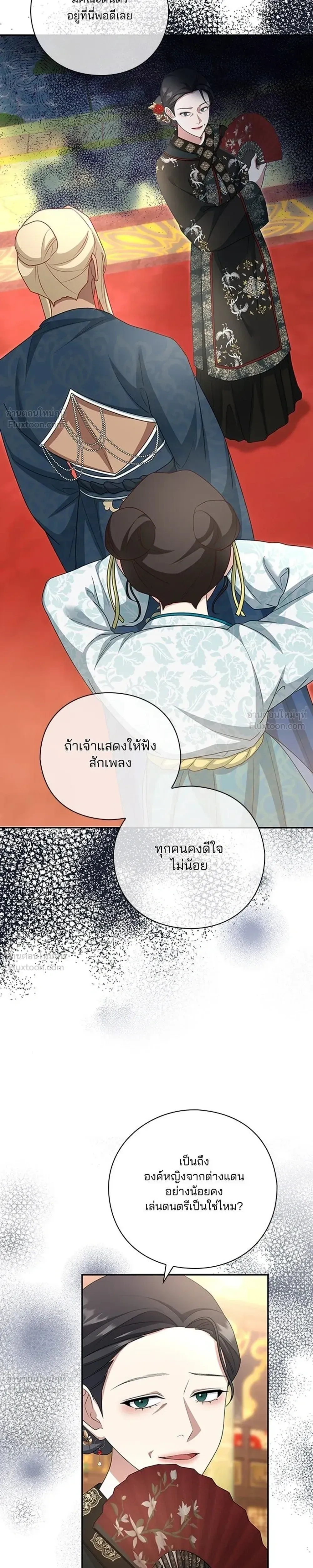 หน้าที่ 25