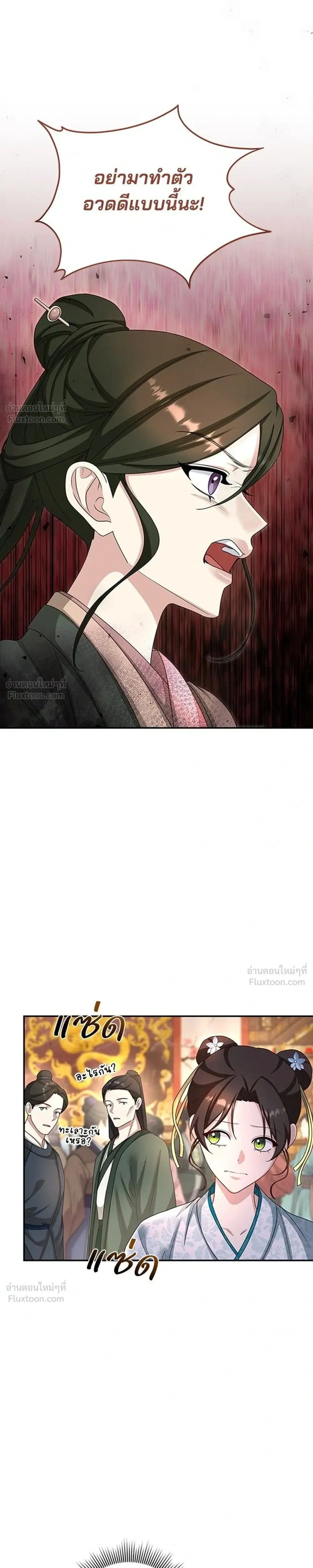 หน้าที่ 27