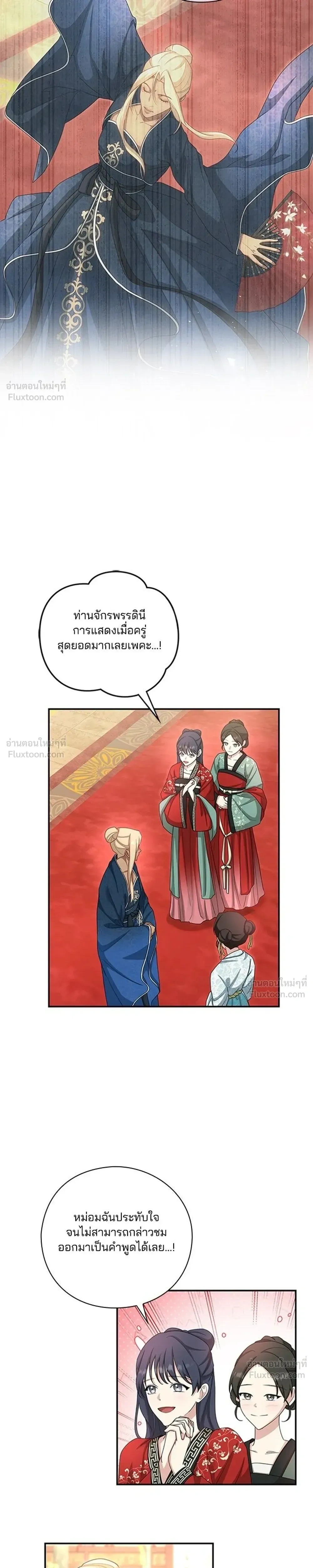 หน้าที่ 19