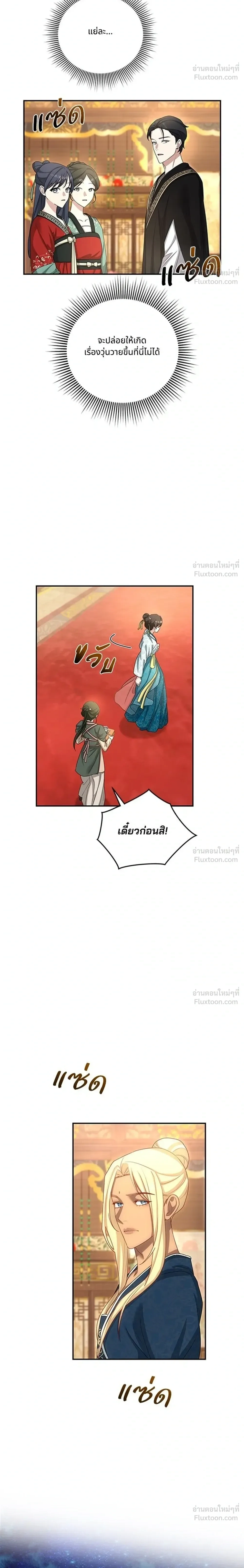 หน้าที่ 28