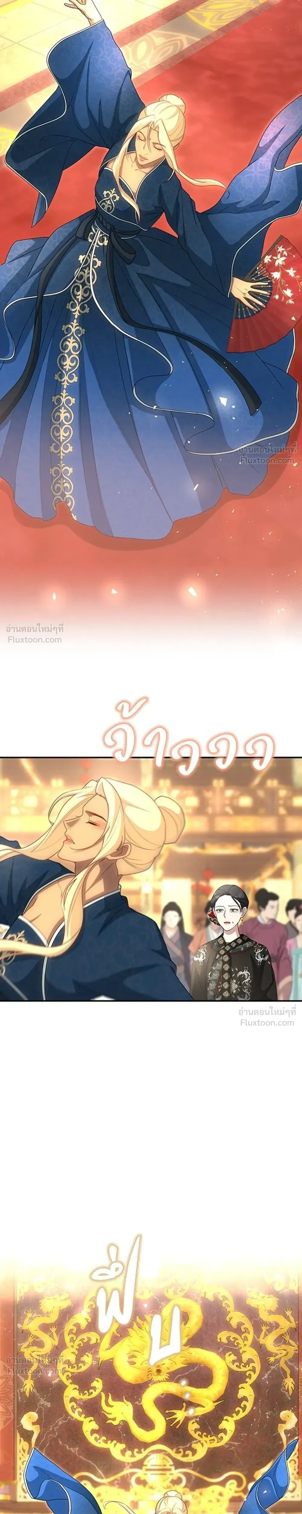 หน้าที่ 11