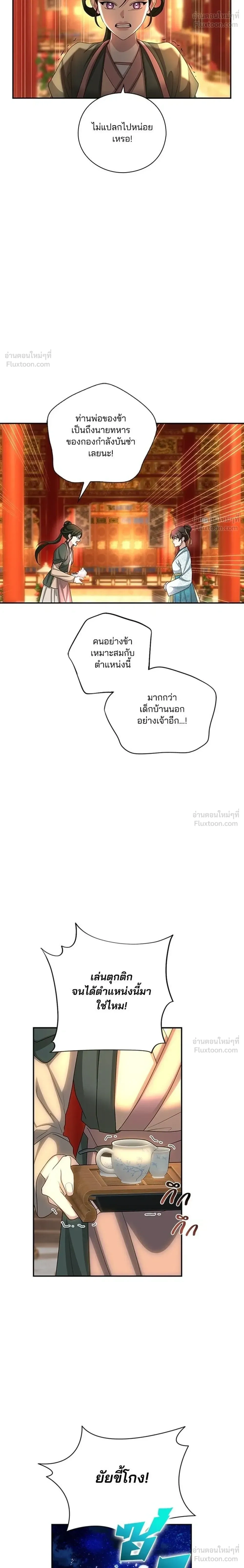 หน้าที่ 30