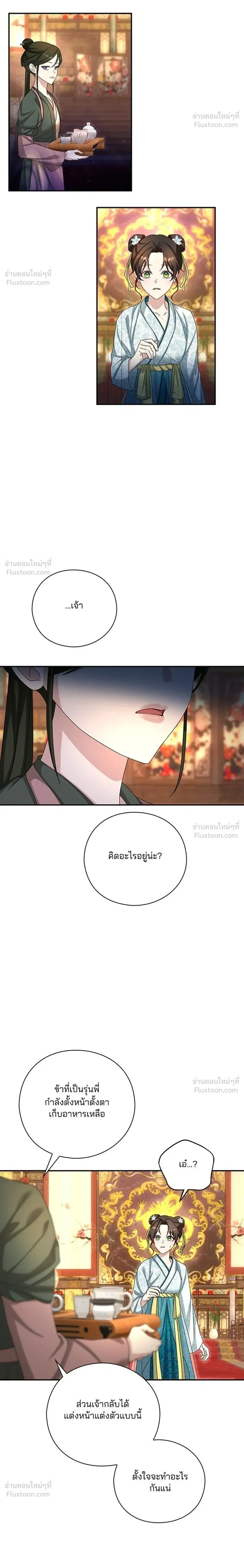 หน้าที่ 24