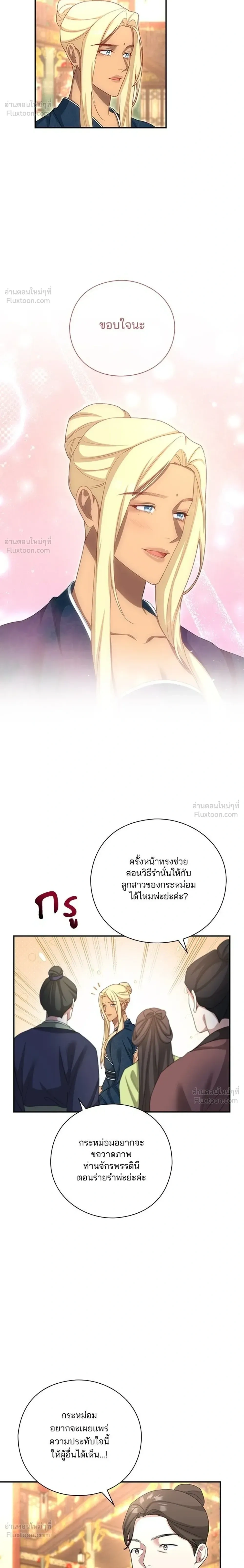 หน้าที่ 20