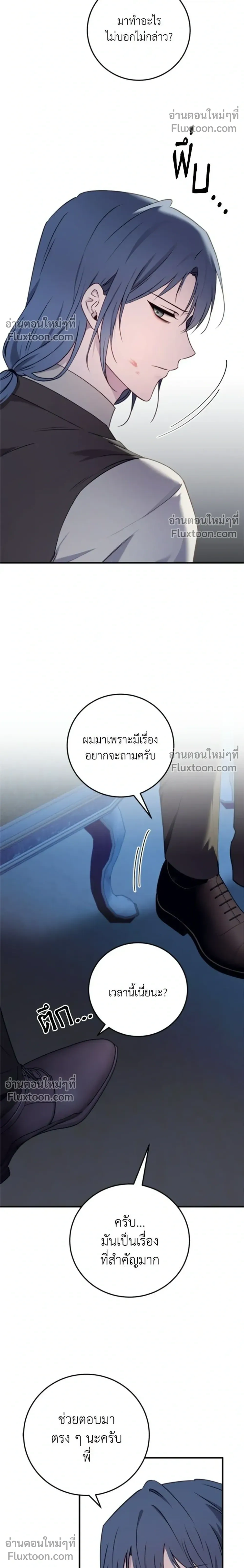 หน้าที่ 26