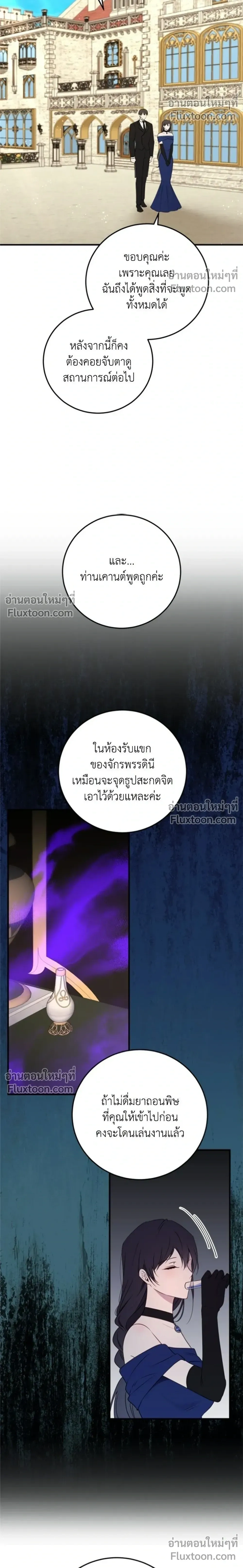 หน้าที่ 16