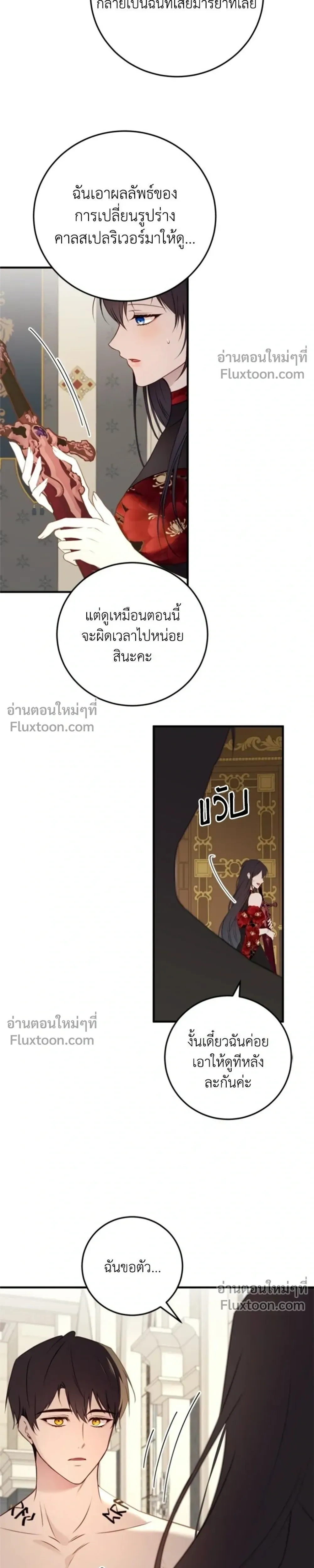 หน้าที่ 23