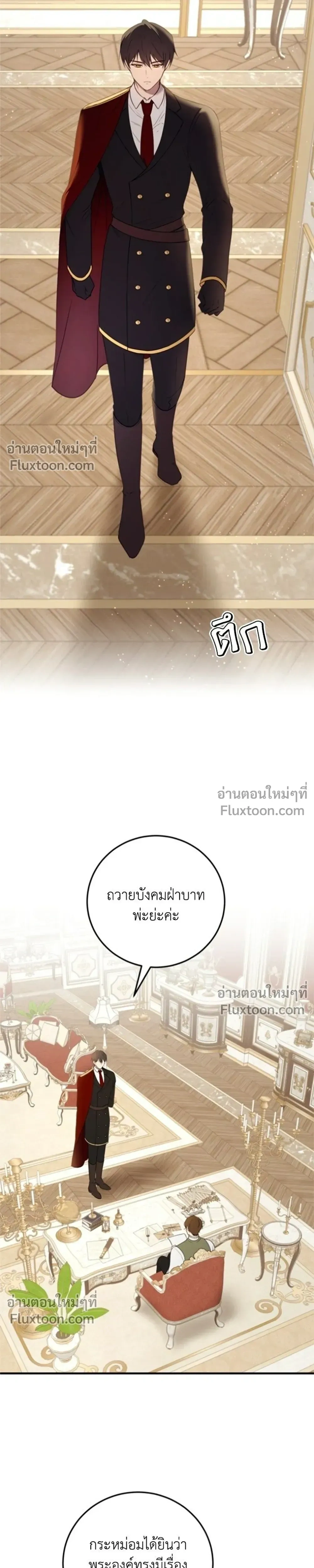 หน้าที่ 9