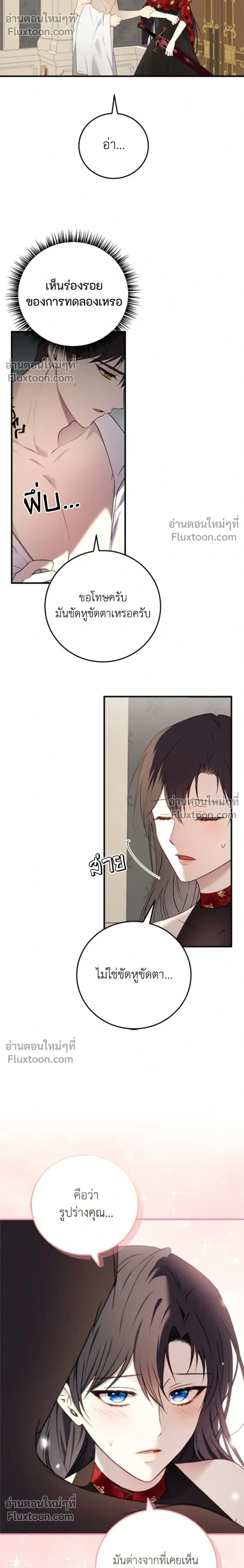 หน้าที่ 26