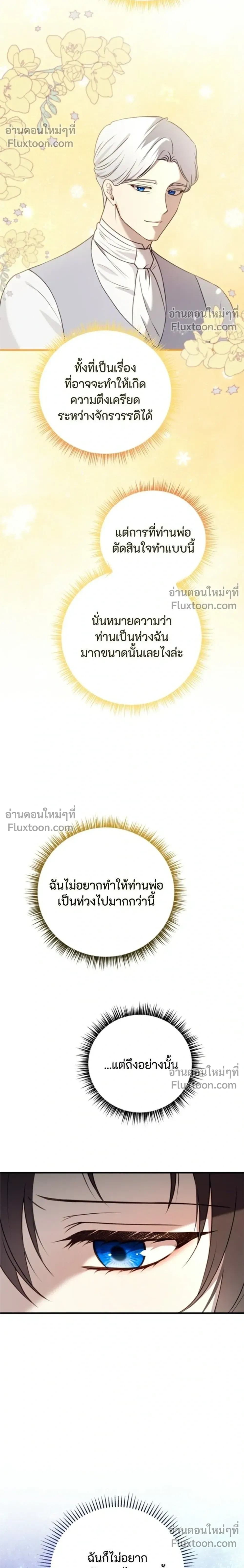 หน้าที่ 34