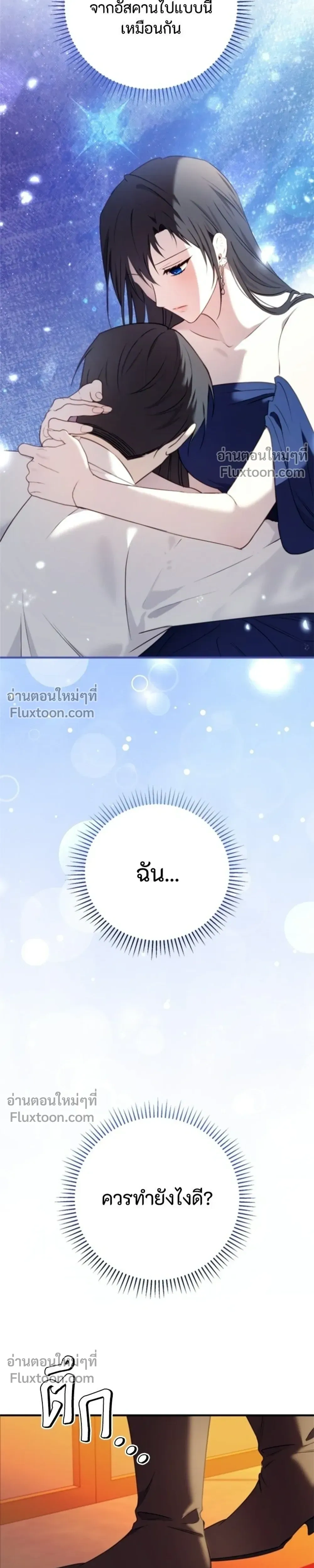 หน้าที่ 35