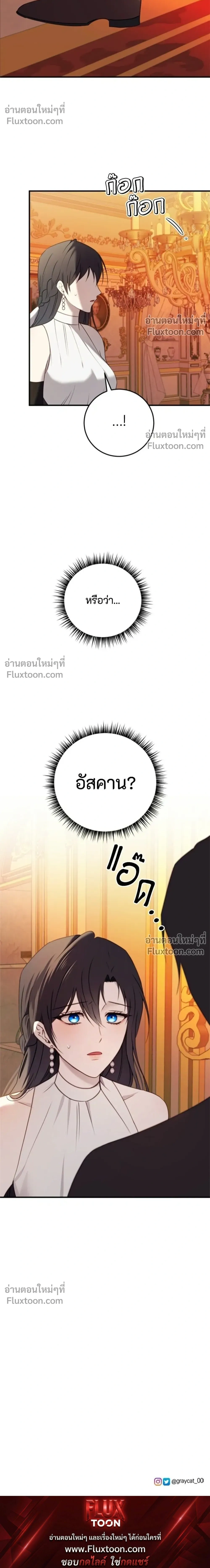 หน้าที่ 36