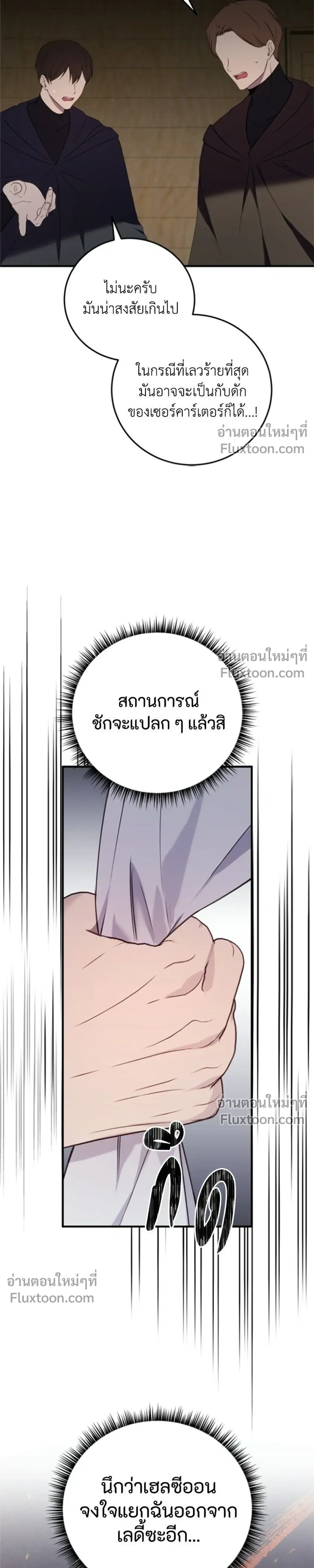 หน้าที่ 31