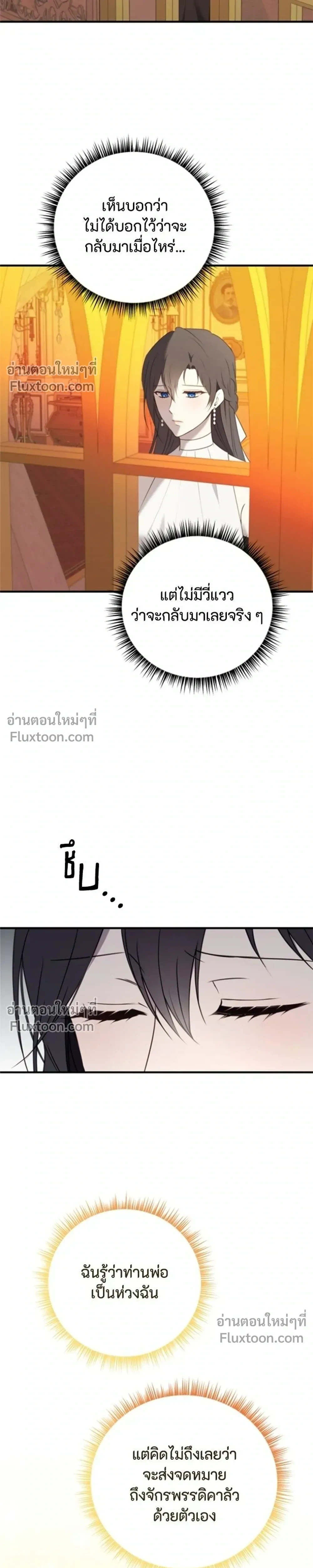 หน้าที่ 33