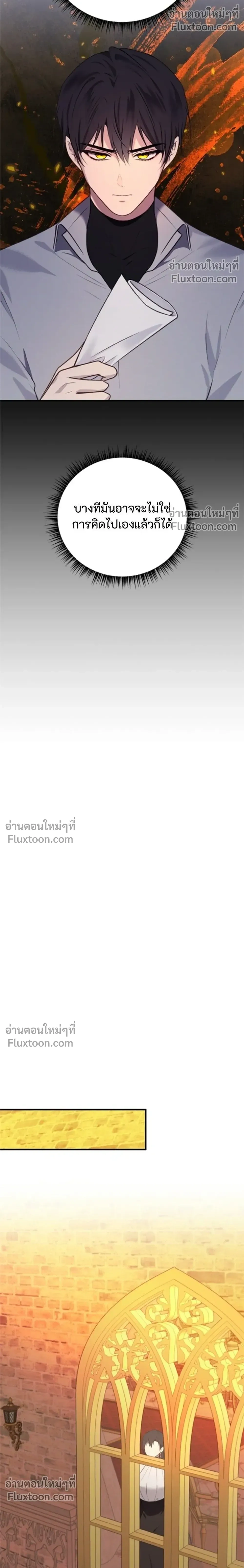 หน้าที่ 32