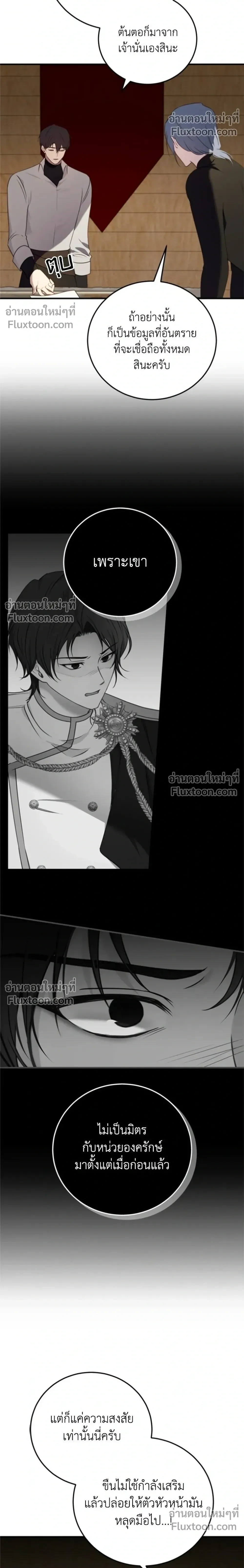 หน้าที่ 30