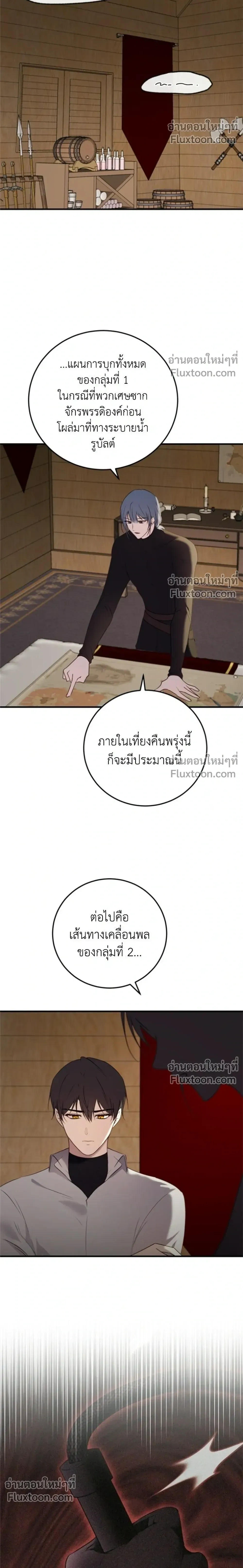 หน้าที่ 26