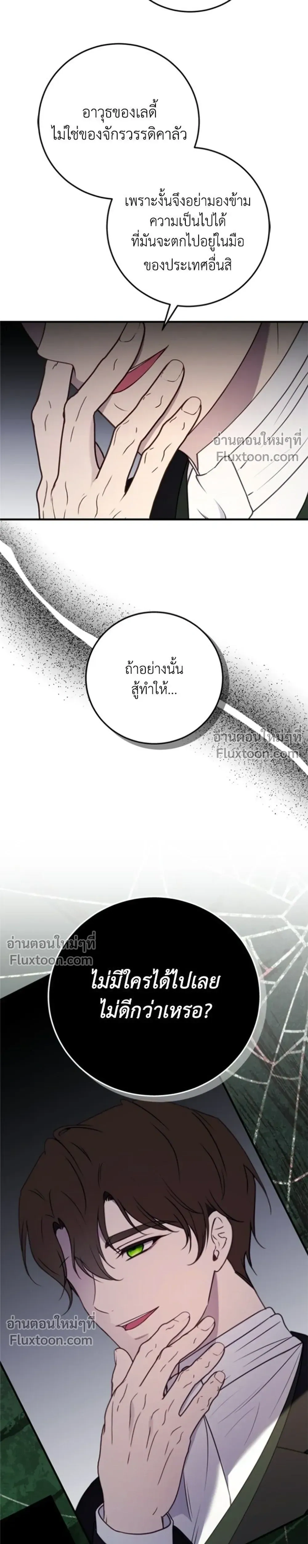 หน้าที่ 25