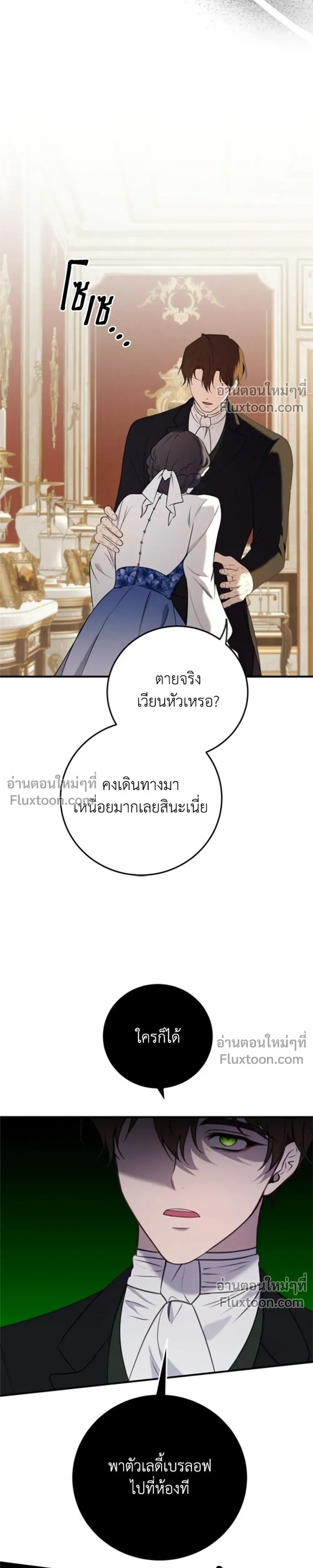 หน้าที่ 27