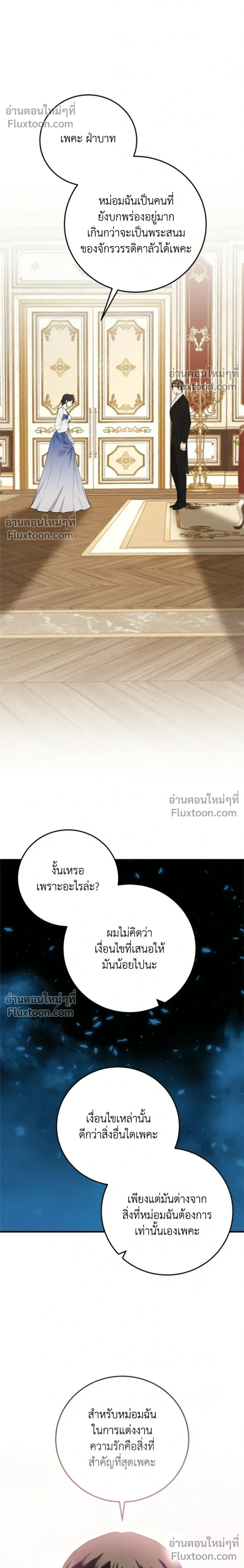 หน้าที่ 20