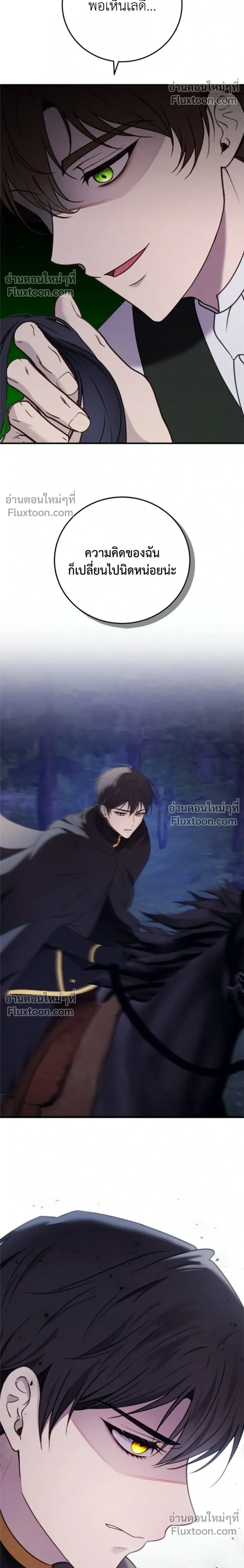 หน้าที่ 28