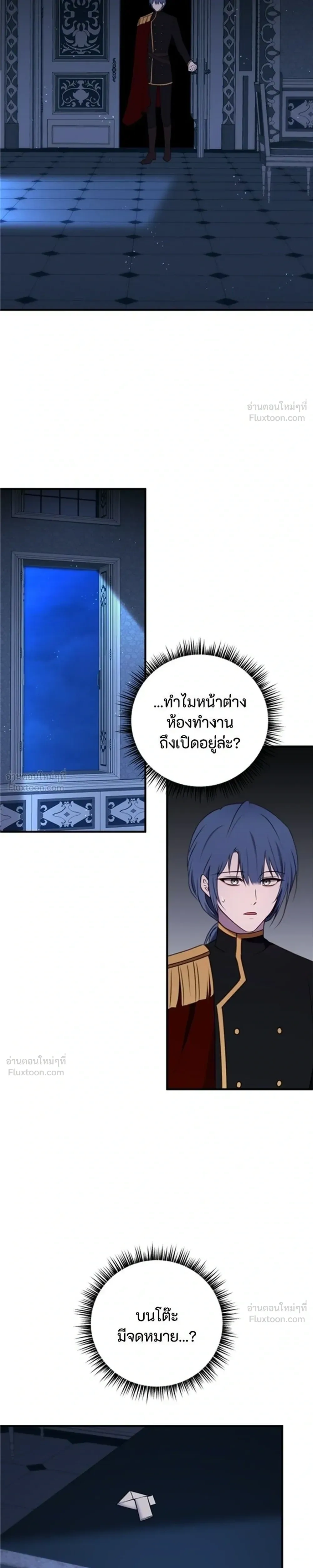 หน้าที่ 27