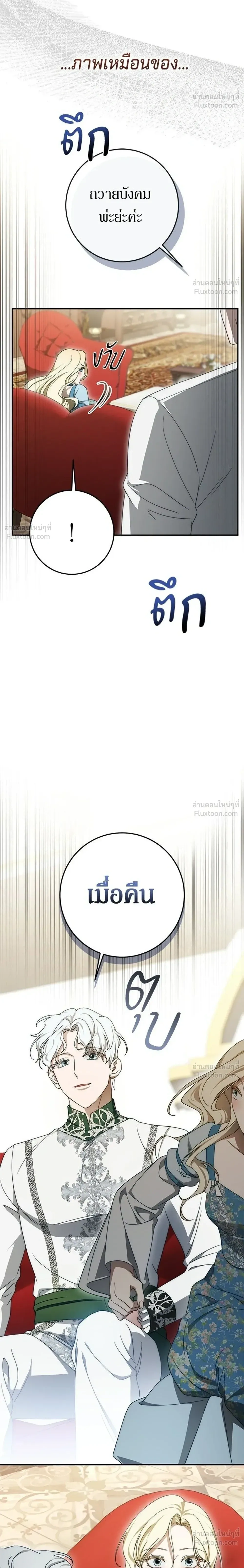 หน้าที่ 30