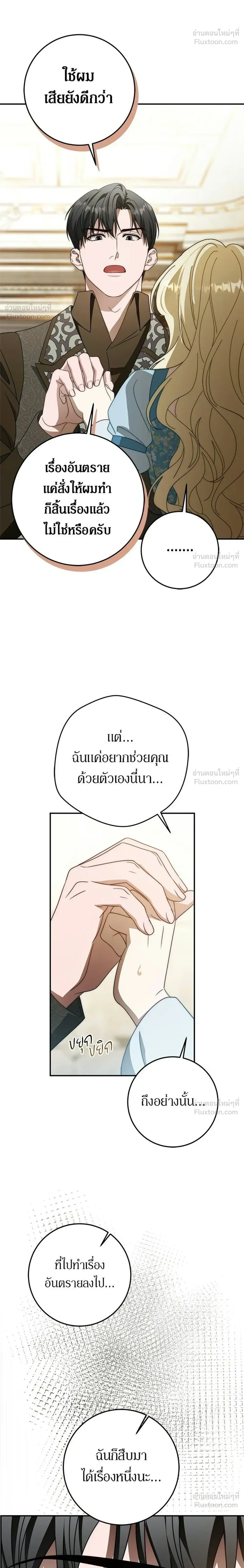 หน้าที่ 28