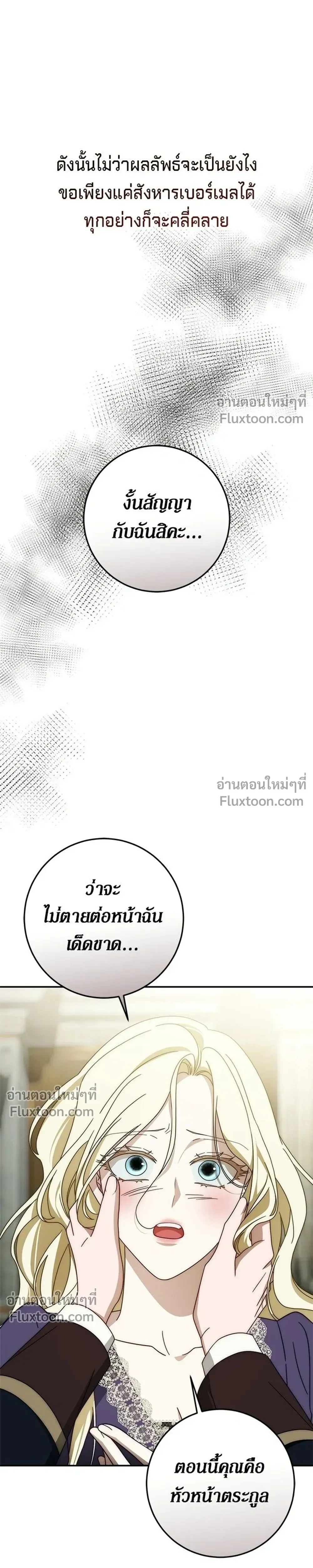 หน้าที่ 35