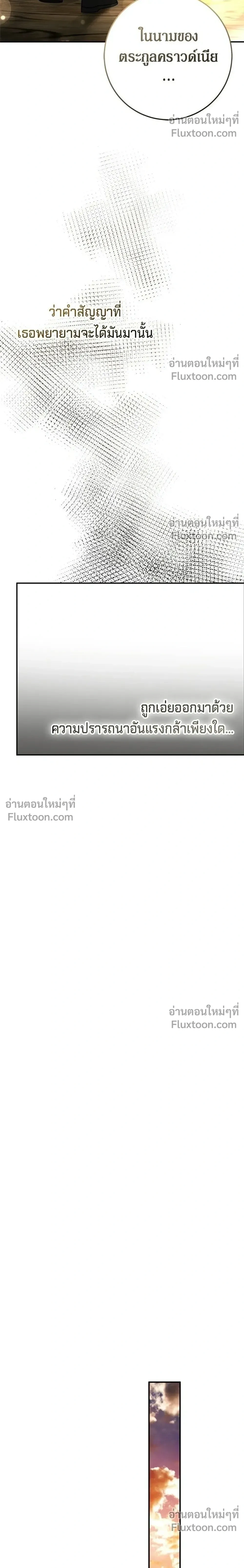หน้าที่ 38